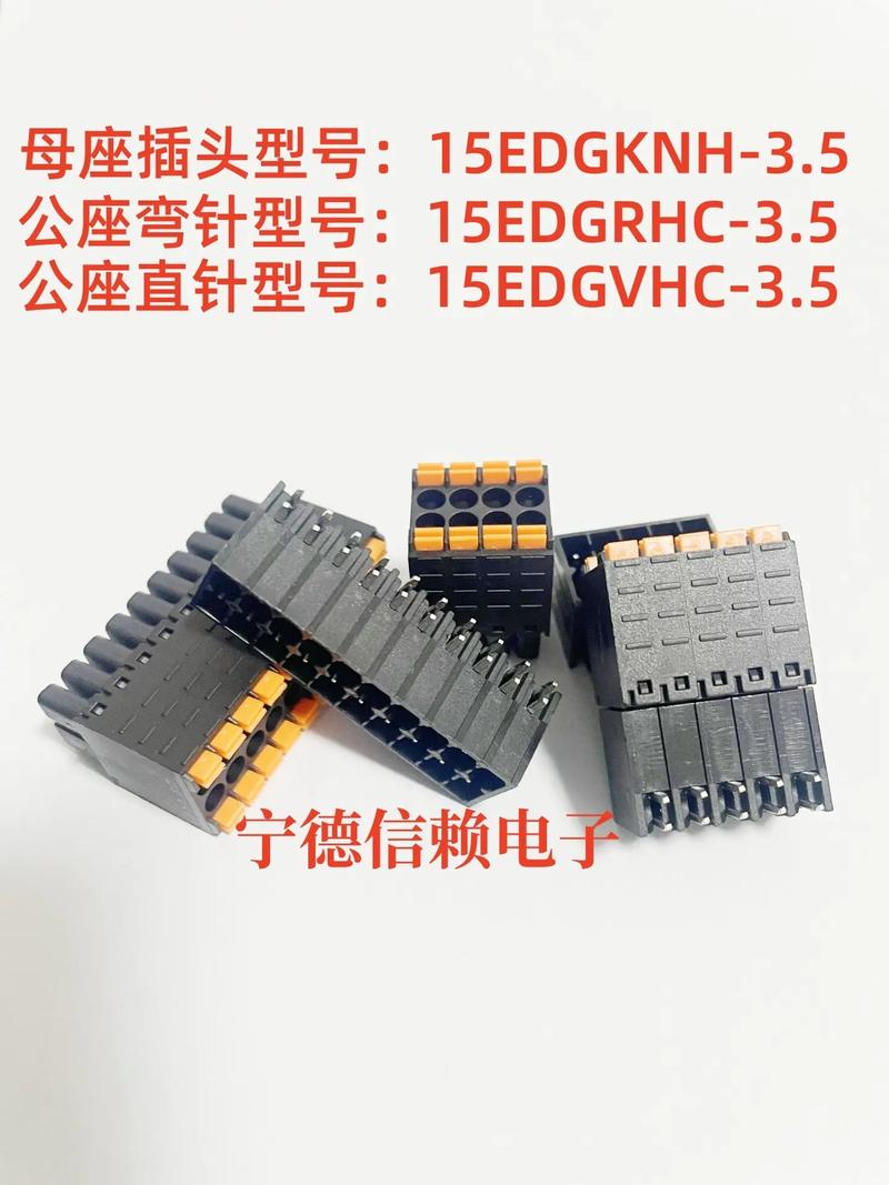 線路板接線端子種類，線路板接線端子buz nty 標(biāo)識